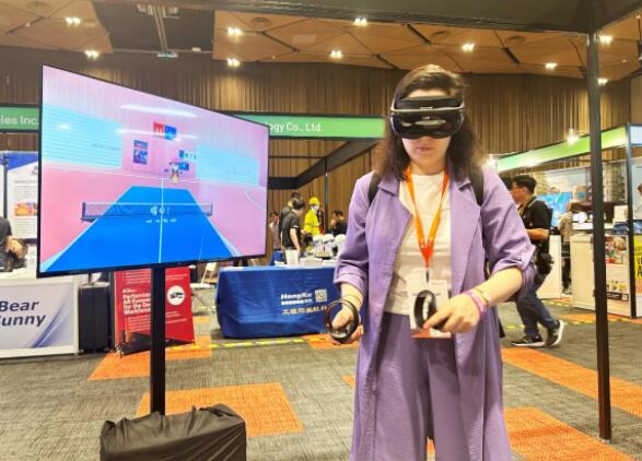 AWE2023精英共话空间计算沙巴VR视觉连接虚拟与现实