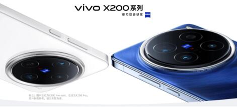 㶥Ƽ족vivo X200ϵֻPro 䱸ָ