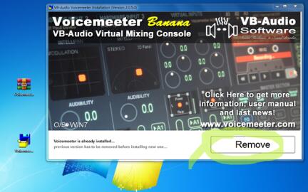 Voicemeeter ݣ΢ͣΪû Win11 24H2 