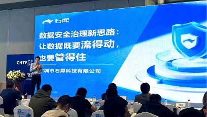 ݰȫʯϬƼ߽ᣬЧӪ·