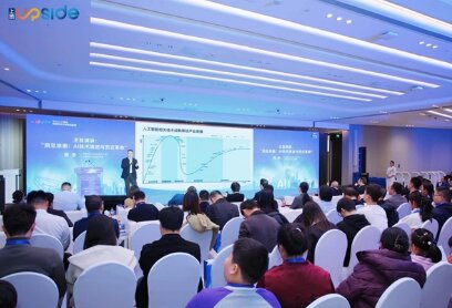 ϵUPSIDE2025˹ܴ´ҵ佱ʢ¡ؾ