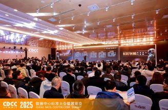 ׼ʯCDCC 2025 йı׼ʢĻ