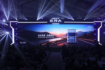 NEXT ERAҫ�������������й���;�����ֵ���