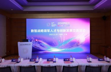 ˲촴£Ǹδ2025ȫ̴ս˲봴·չɹٰ