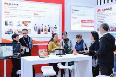 ����С�������ʮһ��SIC�ϲ��ᣬ��������������Ⱥ���������԰