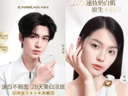 ������ȫ����������˪������ױ����������