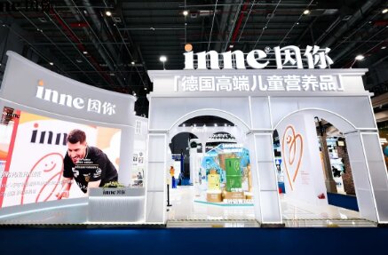 ѧӪδ¹ͯӪƷinneٸ֮Լ