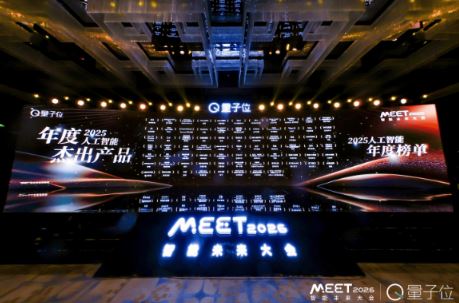 ͷ��AIӦ�ü������࣬������ǧ�ʡ������е��ʵ����ѡ2025��Ȳ�Ʒ��