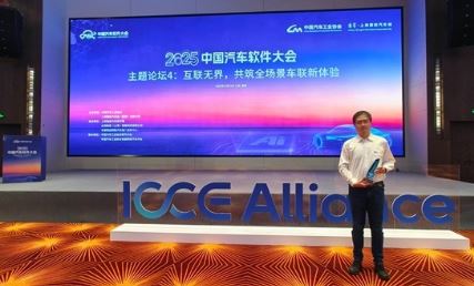 ������ն��ICCE���˲�ҵ����ʵ���� MMS UWB����������������Կ������