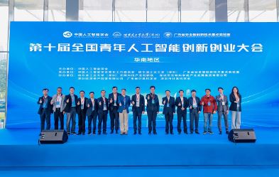 ��ʮ��ȫ�������˹����ܴ��´�ҵ��ᣨ���ϵ����������ڳɹ��ٰ�