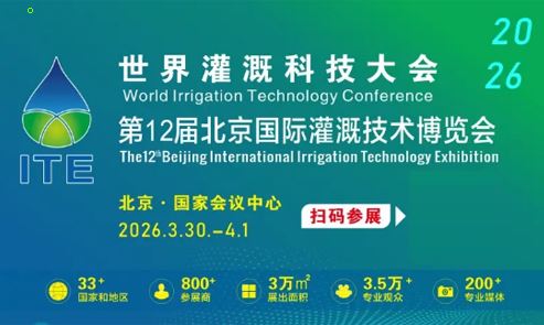 2026��ʮ���챱����������ũҵ���ȼ������������㿴�����أ�