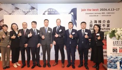 2026ȫ�����¹ܲ�չ�ƽ���ڻ����У��й����콫������ר��