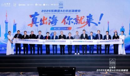 2025&ǳɹٰ 3000ҵͬһù»