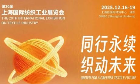 2025ϺʷװӦ߷֯渨չ㿴أ