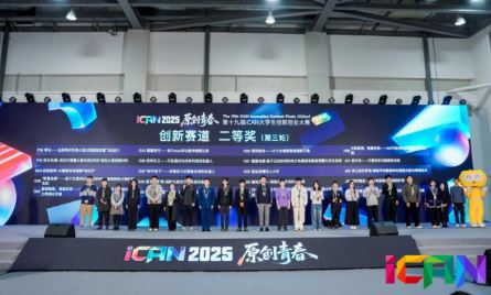 TDK�������ܵ�ʮ�Ž�iCAN�������������괴�´�ҵ��