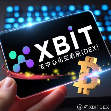 美国加密法案之争 XBIT币圈新手入门合规化进程的关键