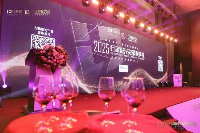 ������ʾ�Ƽ���itc���׹ɷݲ����мҼ��⽱LED��ʾ�������й�˾ʮǿ��