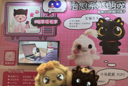 ��Ԫ�����ƴ�Ѷ��Ͷ�ʣ��ԡ�IP+AI+�����ˡ������������������