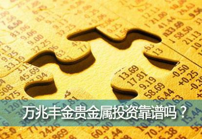 ���׷��ҵ�ǺϷ�����ƽ̨�����׷������Ͷ�ʿ�����