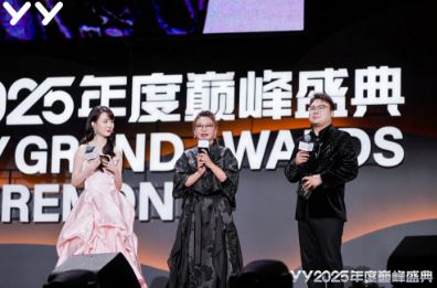 2025�ٶ�YYʮ�����ܻ�ӭ�̾�񵥽��� �̾�ҵ�����ȭ��������