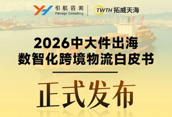 ����AI�����д��ȫ����Լ����2026�д���������ǻ��羳������Ƥ�顷�ذ�������