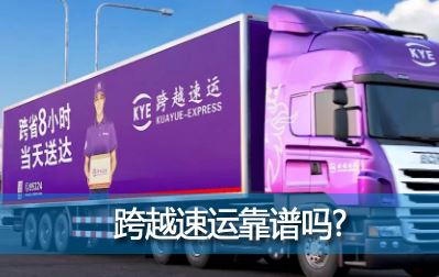 ��Խ���˿�����?��Խ�������˹�����Ʒ�Ƿ�ȫ�ɿ���