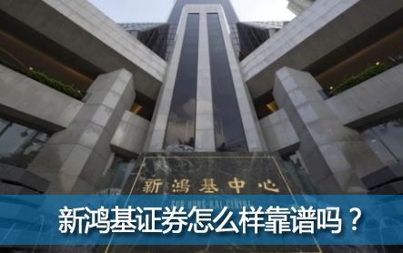 �º��֤ȯ��ô���������º��֤ȯAPP����©��������