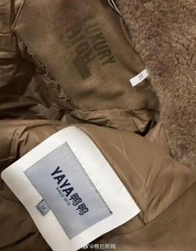 ѼѼ���޷���˫��˫�롱�����飬������Ʒ������鲻�ϸ�