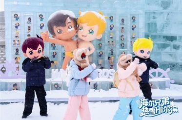 �����ֵܡ���ŷ�š���ů��������ѩ�����翪����������