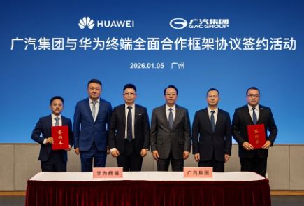 ���������뻪Ϊ�ն�ǩԼ���������̬��AI��������