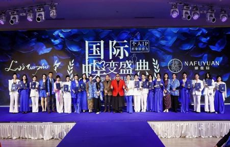 LAMORPHO���ʵ���ʢ���չ� ����IP��ʱ�����ع�Ӯ����