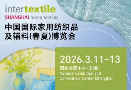 2026�й����ʼ��÷�֯Ʒ�����ϣ����ģ�������Ӱ������Σ���ע����