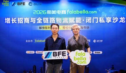 FalabellaЯ��BFE�����׾ٰ����ɳ����ȫ��·���������羳����