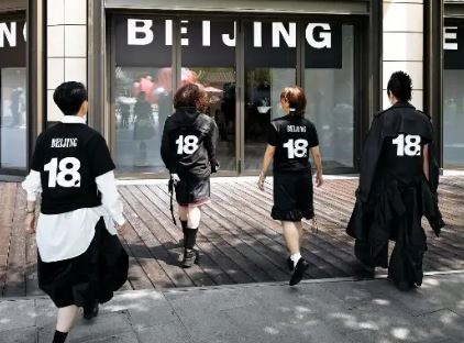 ���ţ����������һ�ֱ��﷽ʽ Dover Street Market Beijing 2026�ﶬ��װ����