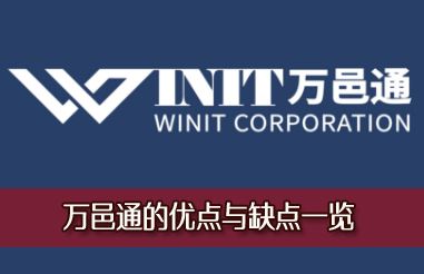 ����ͨ�����𣿹��ʿ������ͨ���ŵ���ȱ��һ��