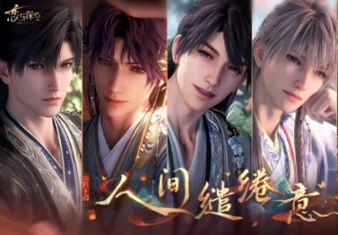 ��������ա��´���Ƭ���ĳ��֣��ô�ͳ�����Դ�����ʽ����Ϸ���