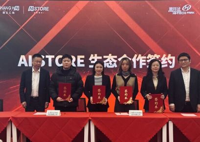 ����������ʽ��פ�����Ϻ�AI STORE Я�ֵ��Ź���AI��̬�±��