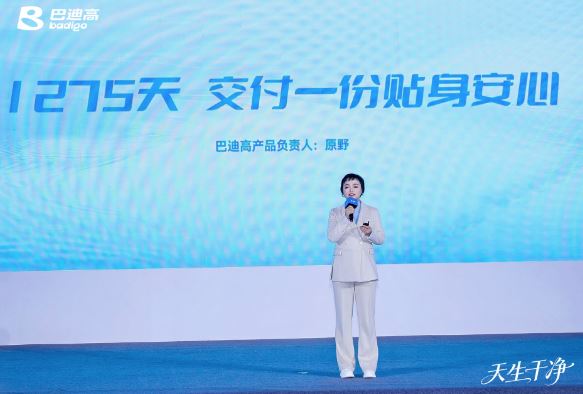 ȫ����������һ�����ڿ�ȫ�Զ�����Ͷ�� �͵ϸ��ԡ����족������ҵ��׼