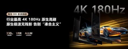 ���һ��������ߣ�����RGB-Mini LED������Ϻ�����Ultra ��սOLED��ͳ����