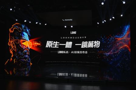 ԭ��һ�� һ�����LOHO �ֻ� AI �۾� 2026 ȫ���׷�