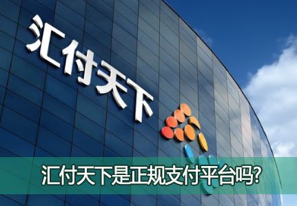 �㸶����������֧��ƽ̨��?�㸶���¿羳֧���Ƿ�ȫ�ɿ���