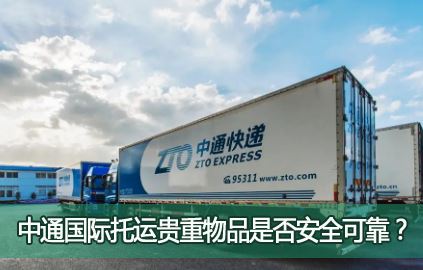 ��ͨ���ʿ�������ͨ�������˹�����Ʒ�Ƿ�ȫ�ɿ���