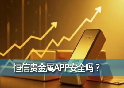 ���Ź����APP��ȫ����ۺ��Ź����APP���ڼ�ð�߷���