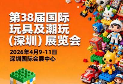 2026��38�������߼����棨���ڣ�չ�����ע�ȸ����Ƿ�ֵ�ò�չ��