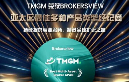 TMGM���ڽ������ʺϹ��Դ��ɣ��羳���ڵ����ʱ�������վ��� 