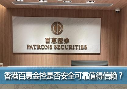 �ٻ�֤ȯ�Ϸ���������۰ٻݽ���Ƿ�ȫ�ɿ�ֵ��������