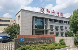 ��ͣ���Ʒ��������Ƽ��ɼ��춯��װ��������ҵ�Ƿ�ӭ����չ��������