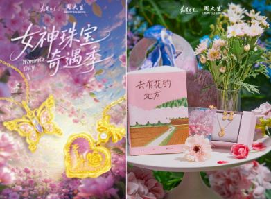 Ů���鱦���������ܴ���Ī�λ�԰ϵ�У��׸�Ů��Ĺ�Ӱ����