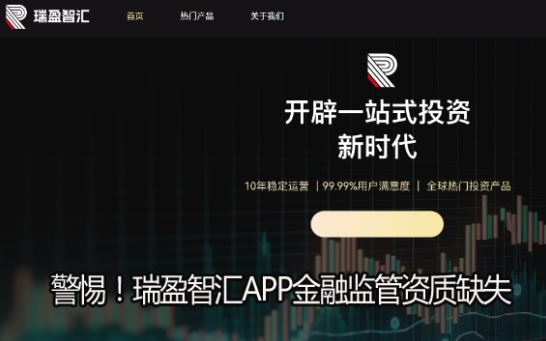 ��ӯ�ǻ�APP���ڼ������ȱʧ������չҵ��޴�����辯�裡