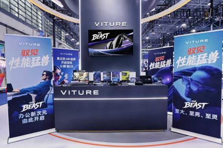 ȫ��XR�����۾��쵼Ʒ��VITURE�׵�2026�����ᣬ��ƷBeast��������